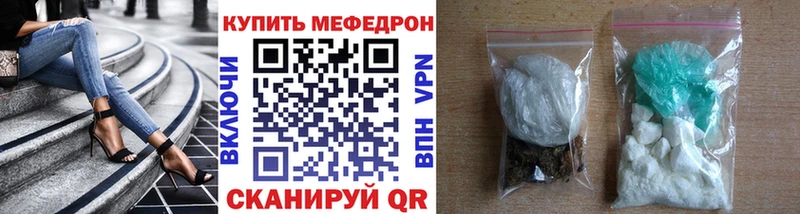 Какие есть наркотики Сергач КОКАИН  Меф  ГАШ 