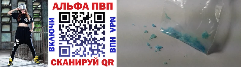 A PVP VHQ  даркнет сайт  Сергач 