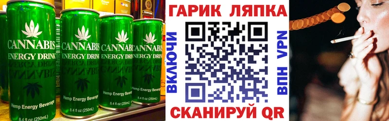 kraken вход  наркошоп  Сергач  Cannafood марихуана 