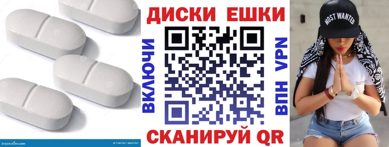 Ecstasy MDMA  Сергач 