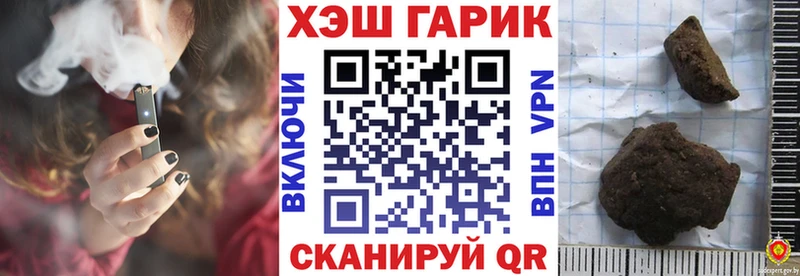 ГАШ Ice-O-Lator Сергач