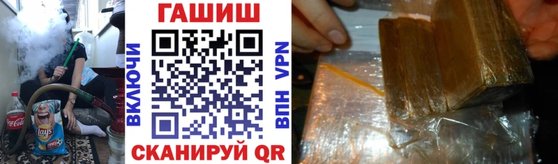 ГАШ ice o lator  Сергач 