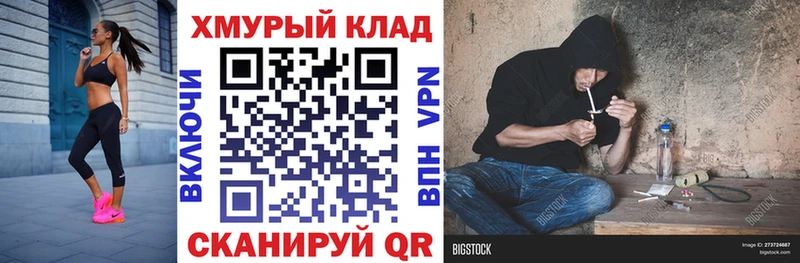 Героин хмурый  сколько стоит  Сергач 