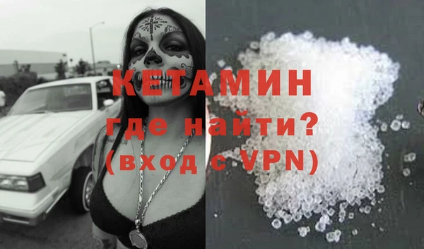 кристаллы Балабаново
