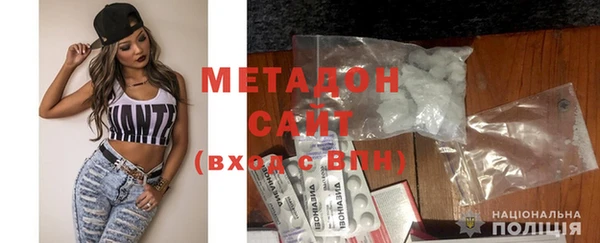 ECSTASY Балахна