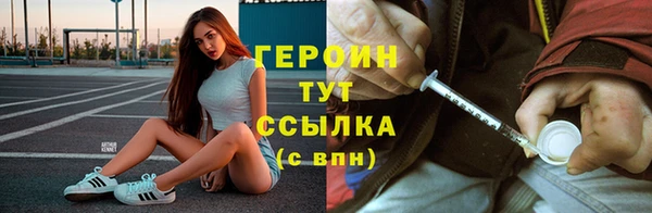 ECSTASY Балахна