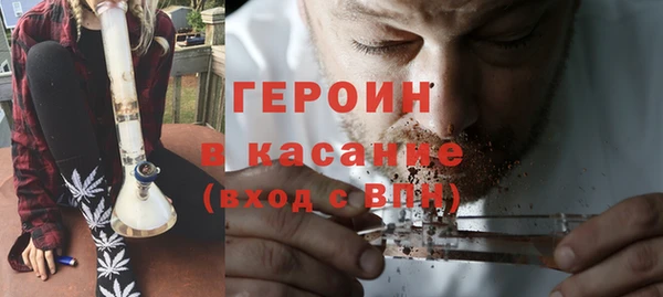 стаф Баксан