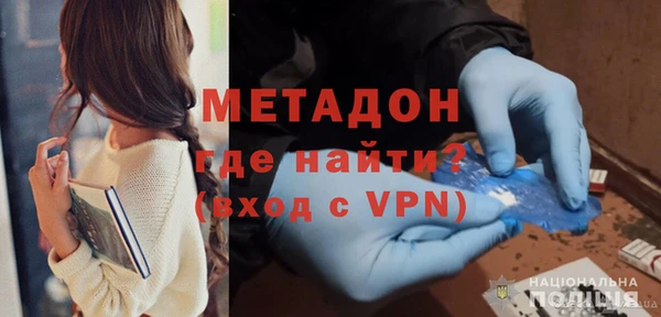 кристаллы Балабаново
