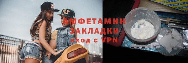 ECSTASY Балахна