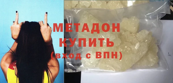 мяу мяу кристалл Армянск