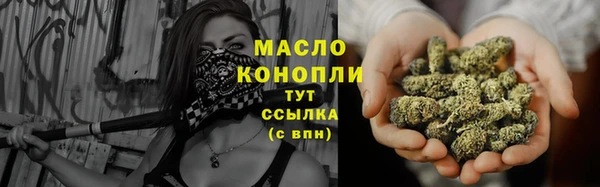 кристаллы Балабаново