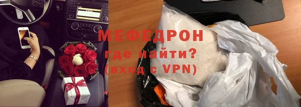 кристаллы Балабаново