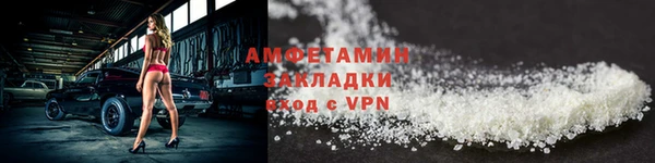 ECSTASY Балахна