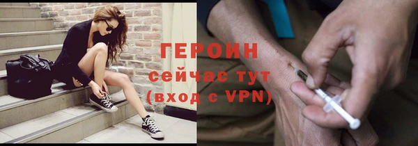 кристаллы Балабаново