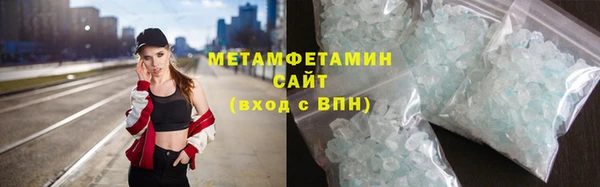 кристаллы Балабаново