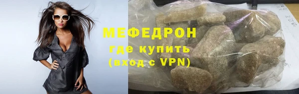 кристаллы Балабаново