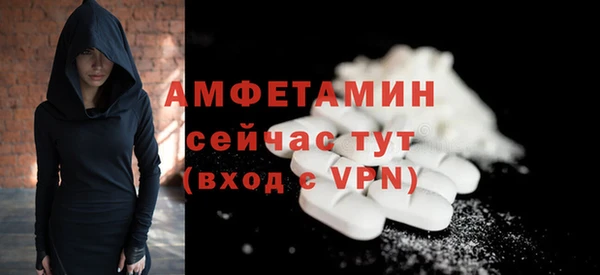 стаф Баксан