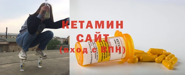 ECSTASY Балахна