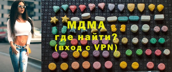 кристаллы Балабаново