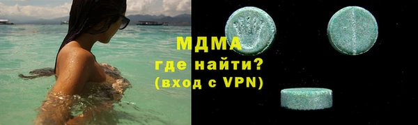 стаф Баксан