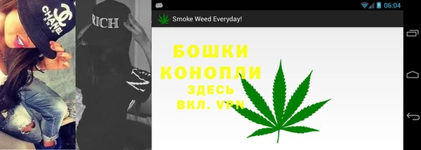 кристаллы Балабаново