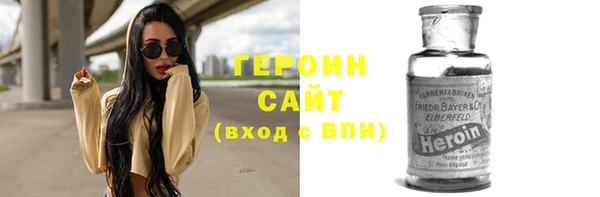 стаф Баксан