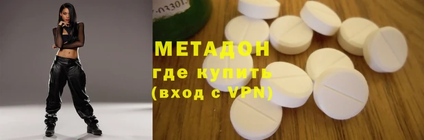 кристаллы Балабаново