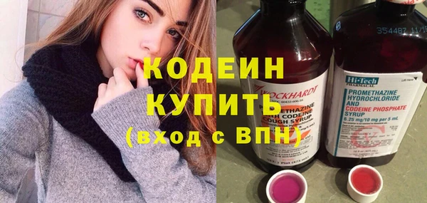 ECSTASY Балахна