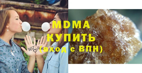 кристаллы Балабаново