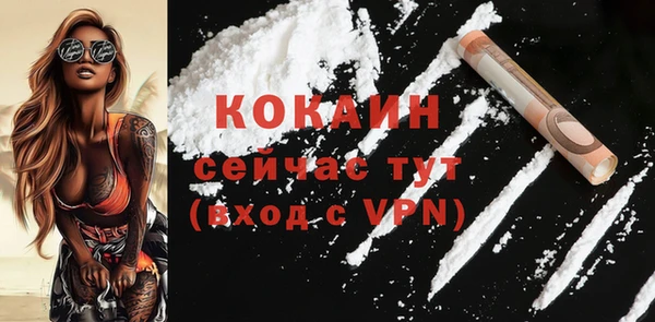кристаллы Балабаново