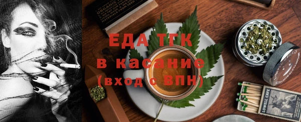ECSTASY Балахна