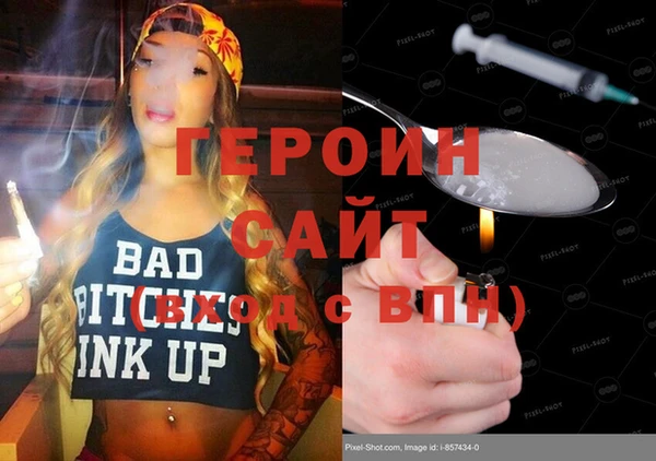 стаф Баксан