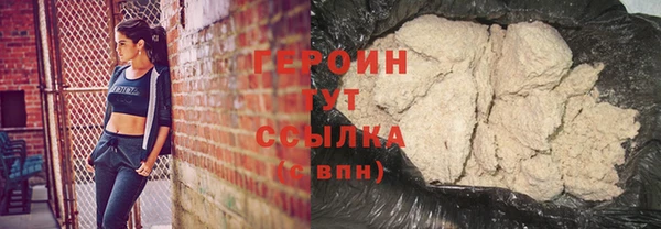 стаф Баксан