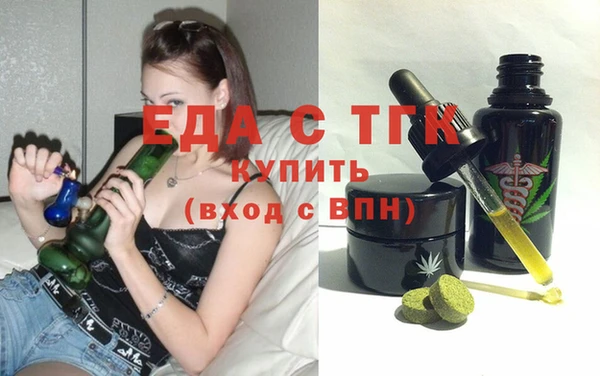 ECSTASY Балахна