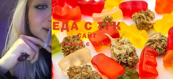 кристаллы Балабаново
