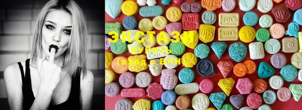 ECSTASY Балахна
