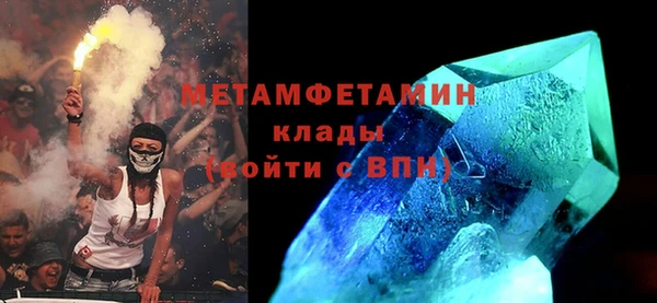 стаф Баксан