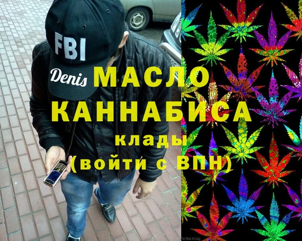 кристаллы Балабаново