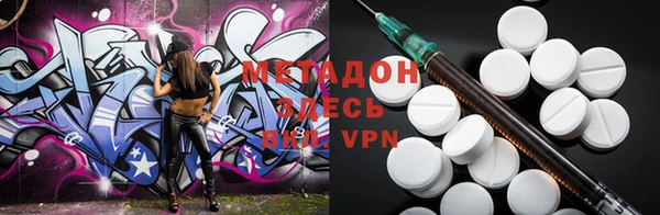 стаф Баксан
