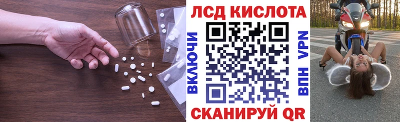 LSD-25 экстази ecstasy  Сергач 