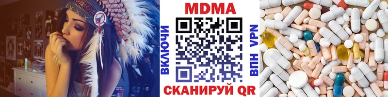 МДМА Molly  Сергач 