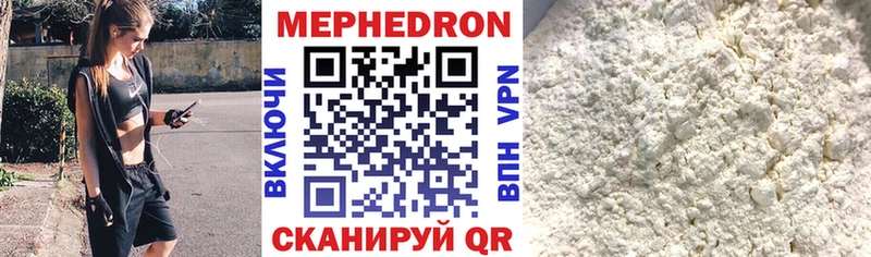 купить  цена  hydra онион  Мефедрон VHQ  Сергач 