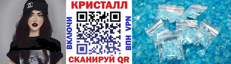 Метамфетамин кристалл  цена наркотик  Сергач 