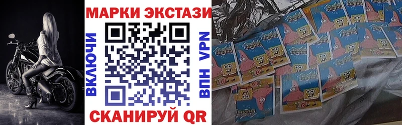 Наркотические марки 1,8мг  что такое   Сергач 