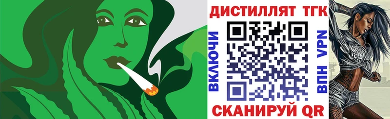 ТГК концентрат  Сергач 
